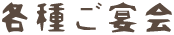�e�킲����