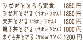 �����ȃZ�b�g���j���[