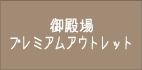 ��a��v���~�A���A�E�g���b�g