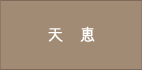 �V�b