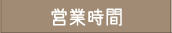 �c�Ǝ���
