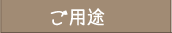 ���p�r