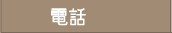 �d�b
